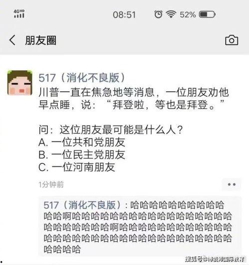 木瓜看书 