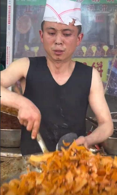 火了 