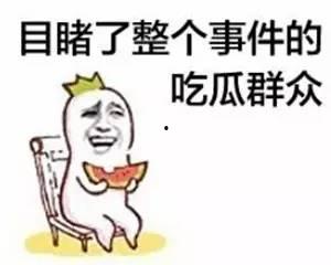 黑料吃瓜网apk普通安装 
