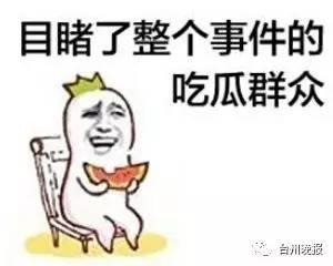 黑料吃瓜网apk普通安装 