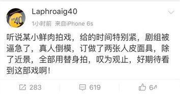 黑料吃瓜网apk普通安装 