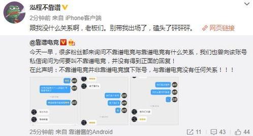 黑料吃瓜网apk普通安装 