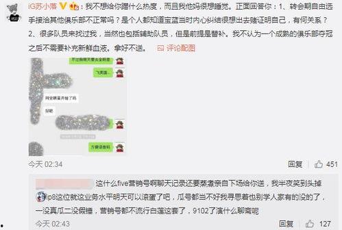 黑料吃瓜网apk普通安装 